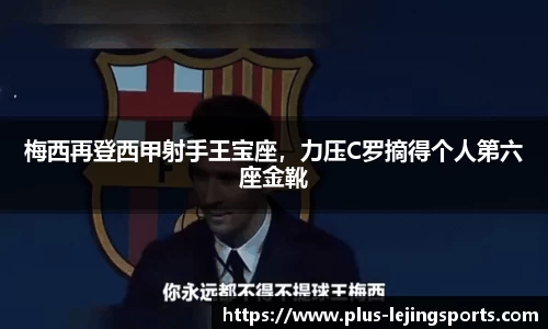 乐竞体育网址