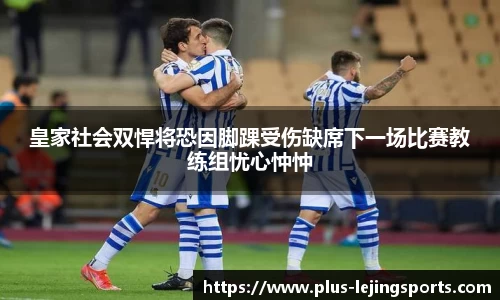 乐竟体育