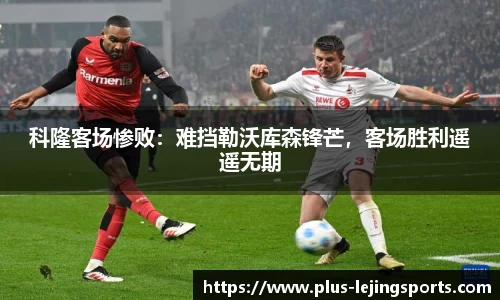 乐竞体育