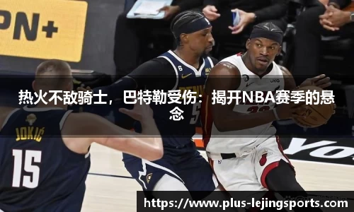乐竟体育