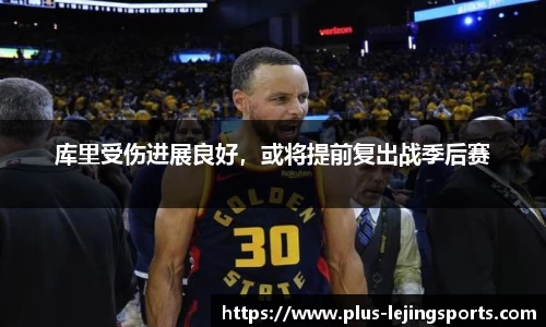 乐竞体育官网
