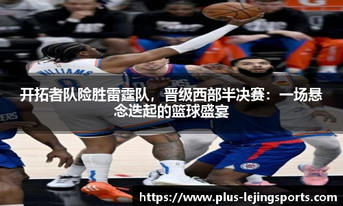 乐竞体育