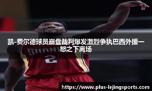 乐竞体育