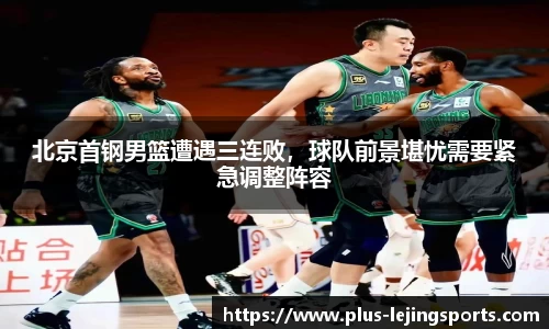 乐竞体育网址