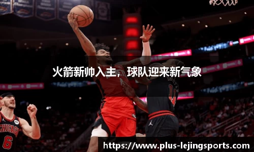 乐竞体育