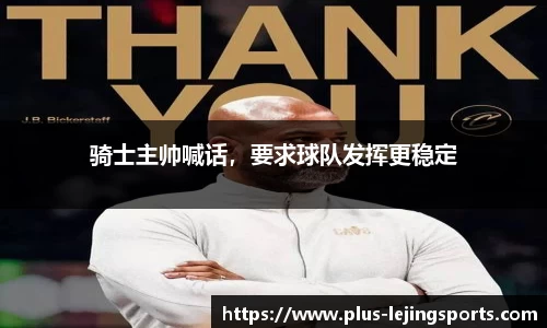乐竟体育
