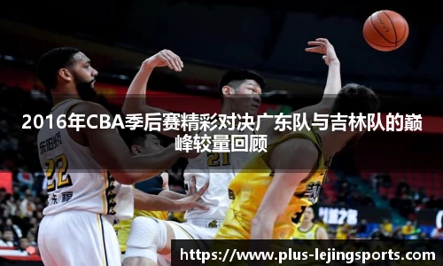 乐竞体育