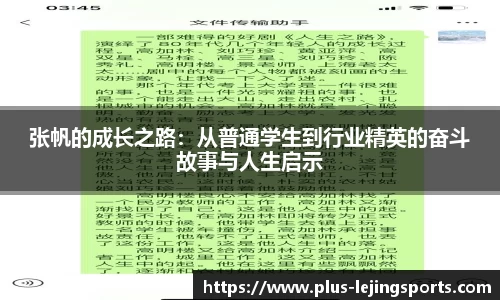 乐竞体育官网