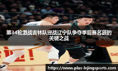 乐竞体育网址