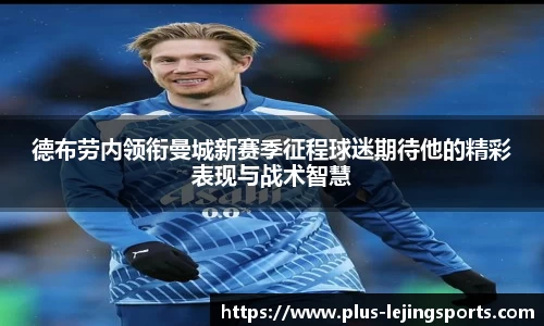 乐竞体育网址