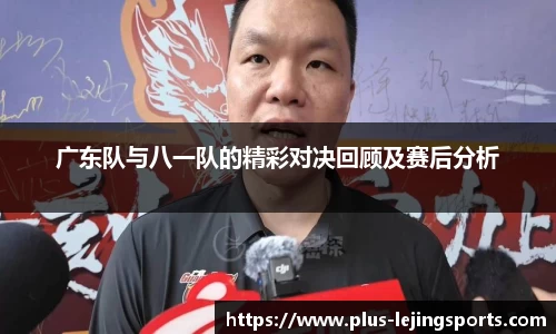 乐竟体育
