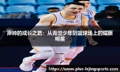 乐竞体育官网