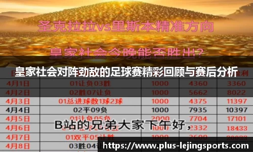 乐竞体育