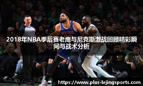乐竞体育官网