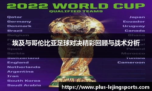 乐竞体育网址