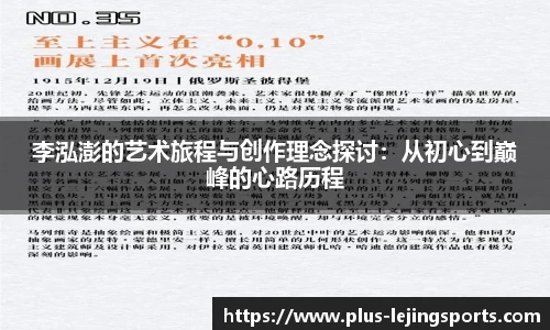 乐竟体育