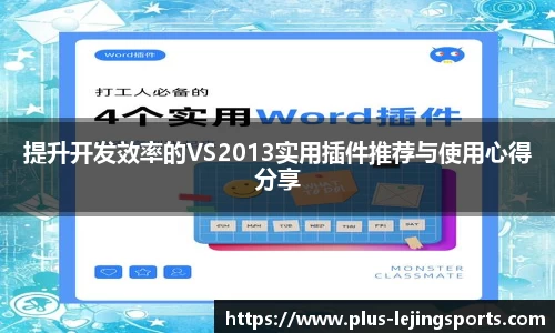 乐竞体育官网