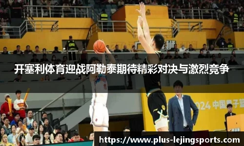 乐竟体育