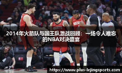 乐竞体育