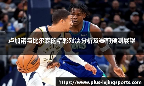 乐竞体育官网