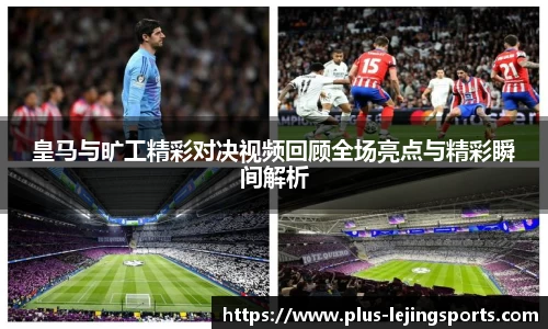 乐竞体育网址
