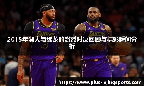 乐竟体育