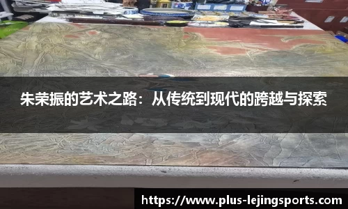 乐竞体育