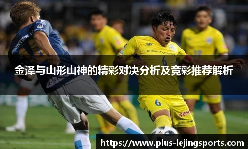 乐竟体育