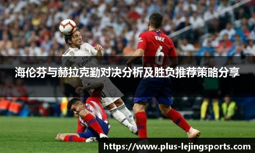 乐竞体育官网