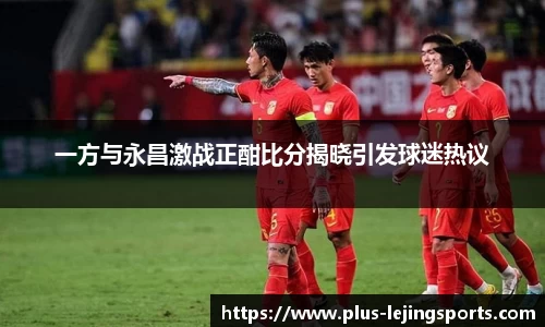 乐竞体育官网