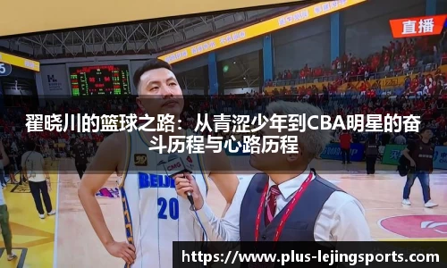 乐竞体育网址
