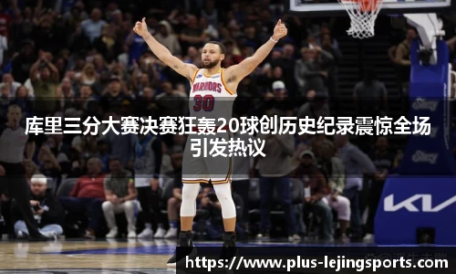 乐竞体育网址