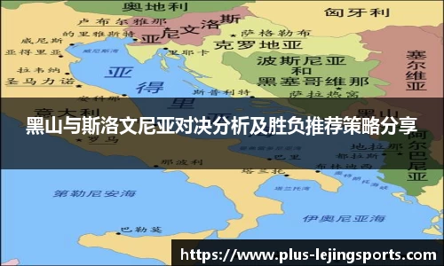 乐竞体育网址