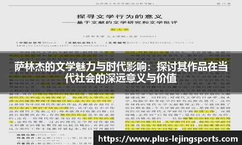 乐竞体育官网