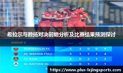 乐竞体育网址