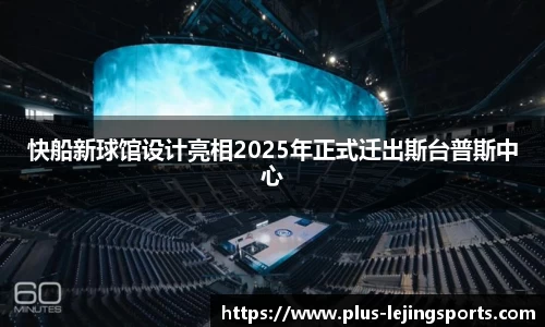 乐竞体育官网