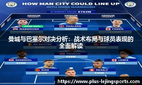 乐竞体育官网