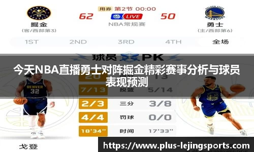 乐竞体育网址