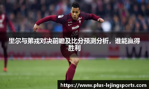 乐竞体育网址