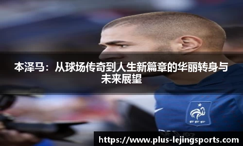 乐竞体育