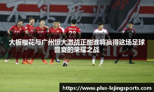 乐竞体育