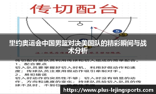 乐竞体育网址