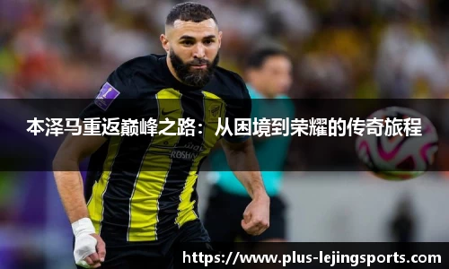 乐竞体育官网