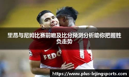 乐竟体育