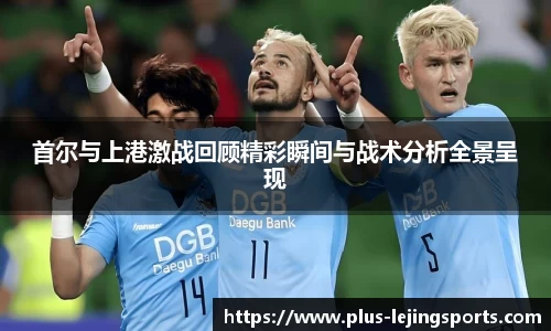 乐竟体育
