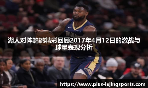 乐竟体育