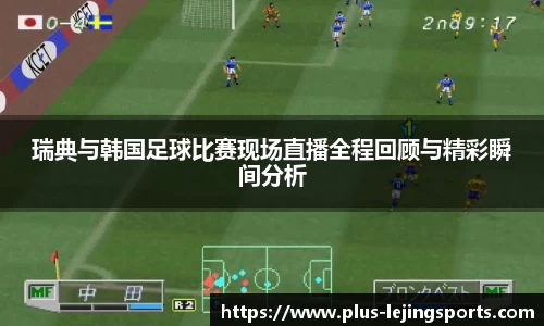 乐竞体育网址