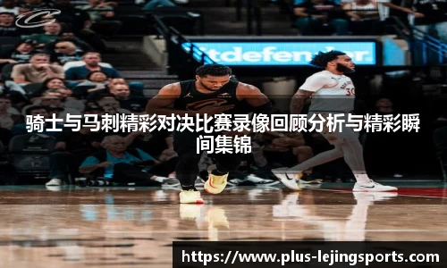 乐竞体育网址