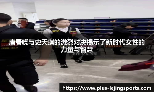 乐竞体育