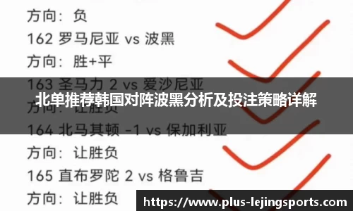 乐竟体育